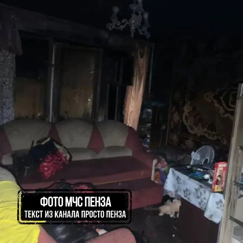 Фото поста канала  Просто Пенза