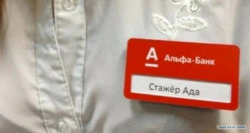 Фото поста канала  Буратино в гестапо
