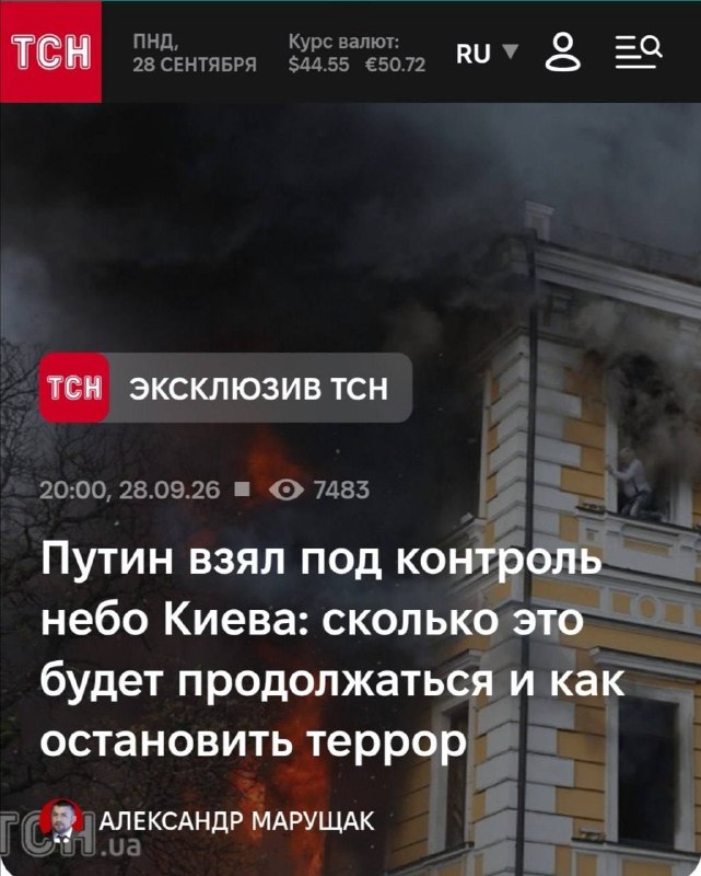 Фото поста канала  ЭТО ДРУГОЕ