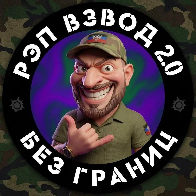 Фото поста канала  Андрей Михеев 🇷🇺 Res Ipsa Loquitur
