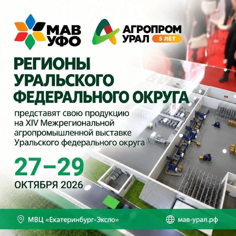 Фото поста канала  Мониторинг 66 Свердловская область