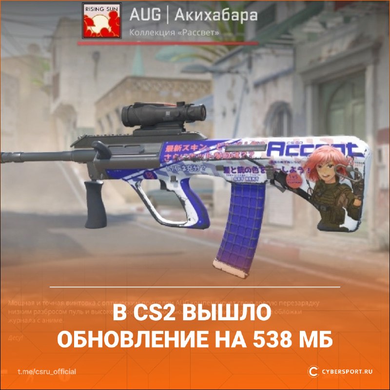 Фото поста канала Cybersport.ru | Киберспорт | CS2 | DOTA 2
