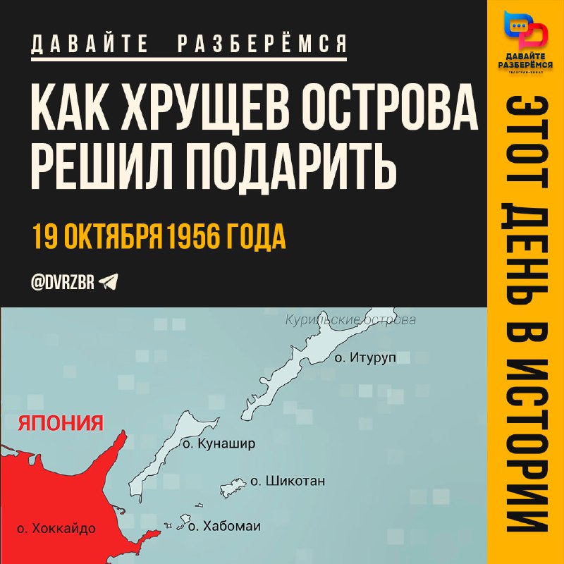 Фото поста канала  Канал Советский человек и гражданин СССР г. Челябинск
