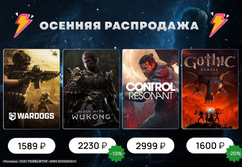 Фото поста канала VGTimes