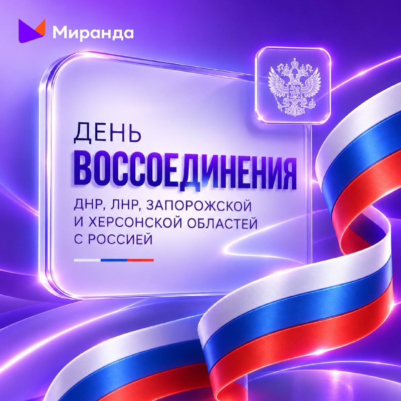Фото поста канала  «Лисичанск - колыбель Донбасса»
