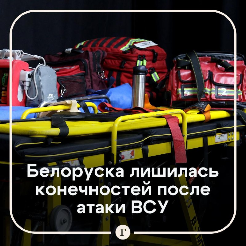 Фото поста канала  Газета.Ru