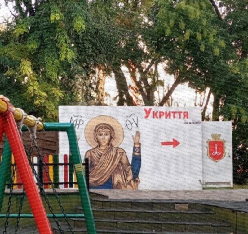 Фото поста канала Хуевая Одесса