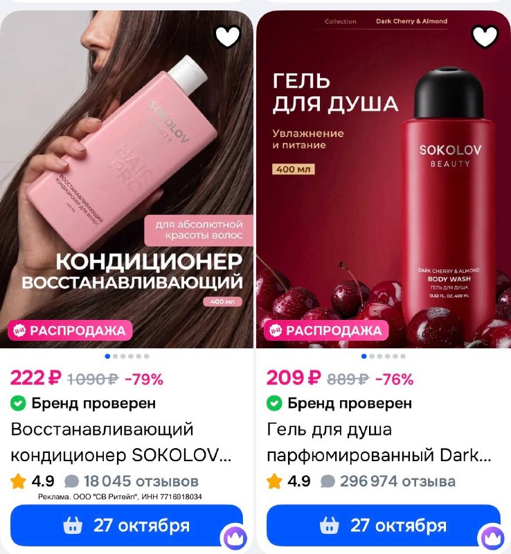 Фото поста канала СЛИВ ХАЛЯВЫ 🎁