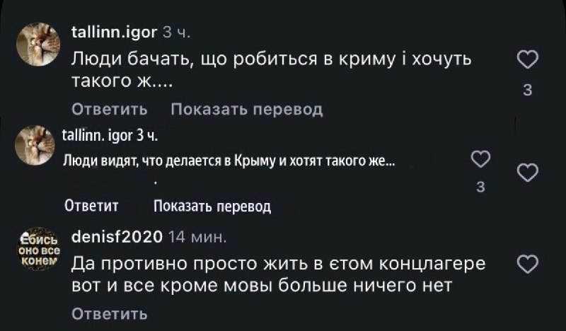 Фото поста канала  Лис Z Ворон