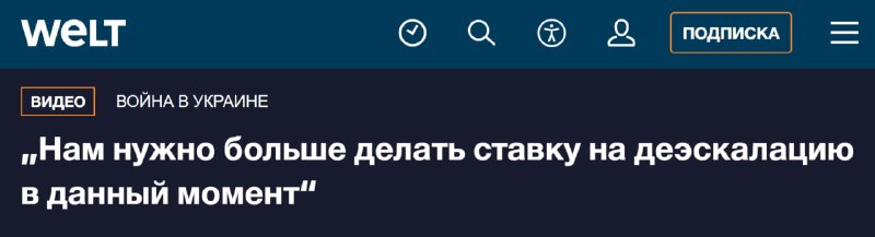 Фото поста канала  Новости и Сводки ДНР