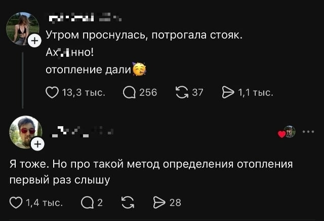 Фото поста канала  Типичный Тольятти | Новости