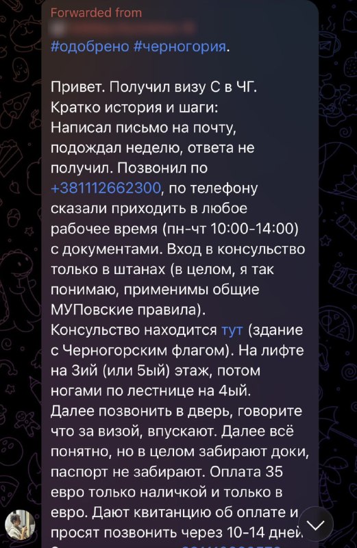 Фото поста канала Ну чё, народ, погнали!