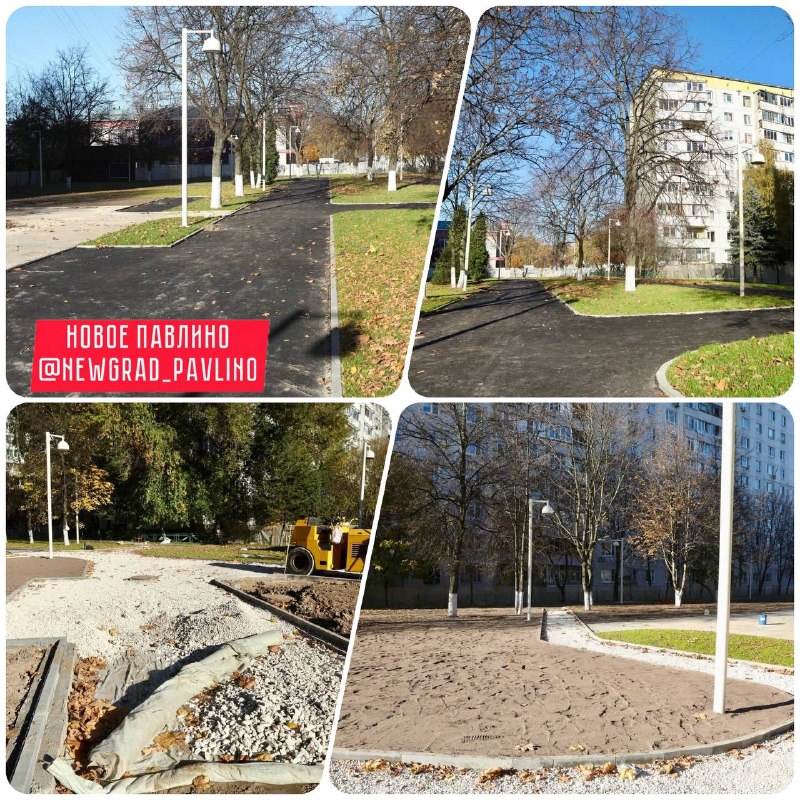 Фото поста канала  НОВОЕ ПАВЛИНО