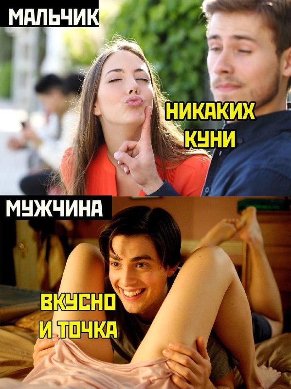Фото поста канала  Бэкдор
