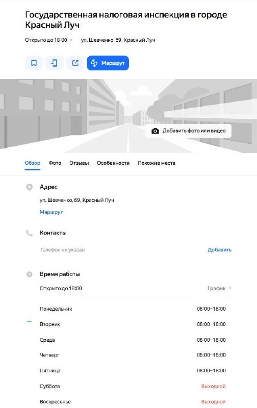 Фото поста канала  Красный Луч ЛЕНТА НОВОСТЕЙ И ОБСУЖДЕНИЙ