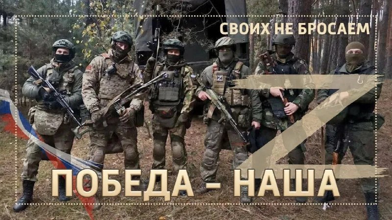 Фото поста канала  Эхо новой войны
