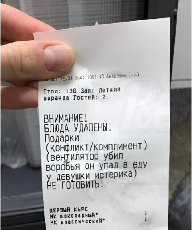 Фото поста канала Я другое заказывал