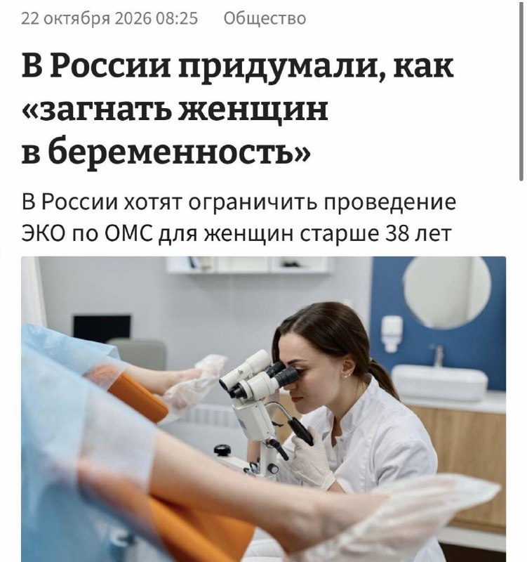 Фото поста канала  Бабка знает всё!