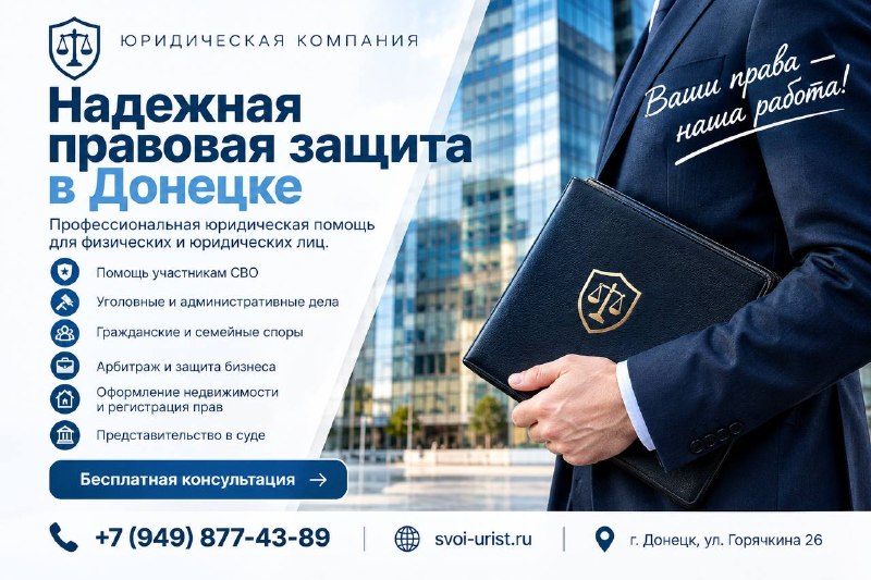 Фото поста канала Типичный  Донецк