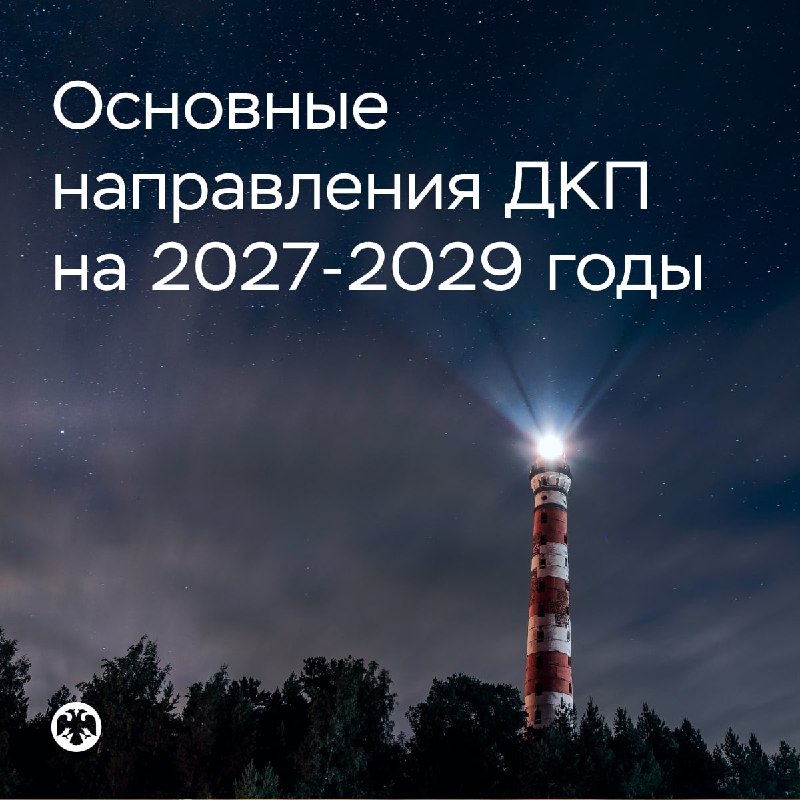 Фото поста канала  Politeconomics