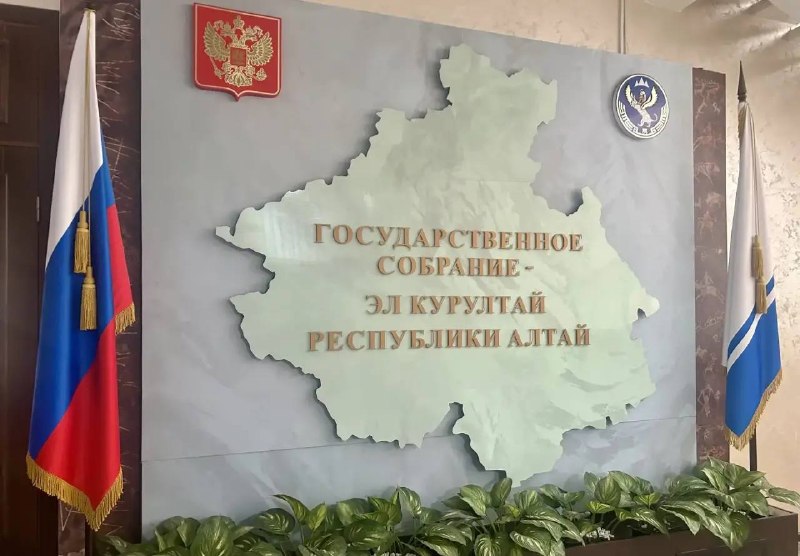 Фото поста канала  "ЛИСток". Новости Республики Алтай