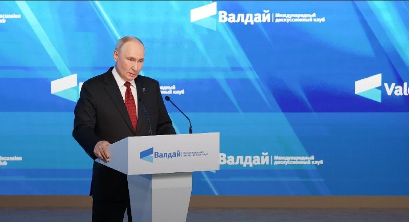 Фото поста канала  Разворот