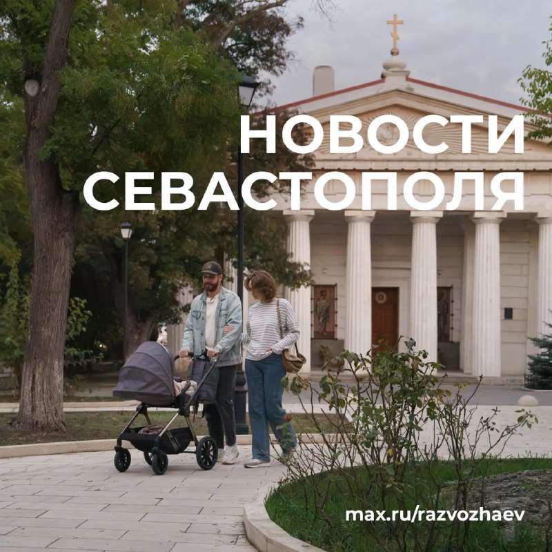Фото поста канала  РаZVожаев