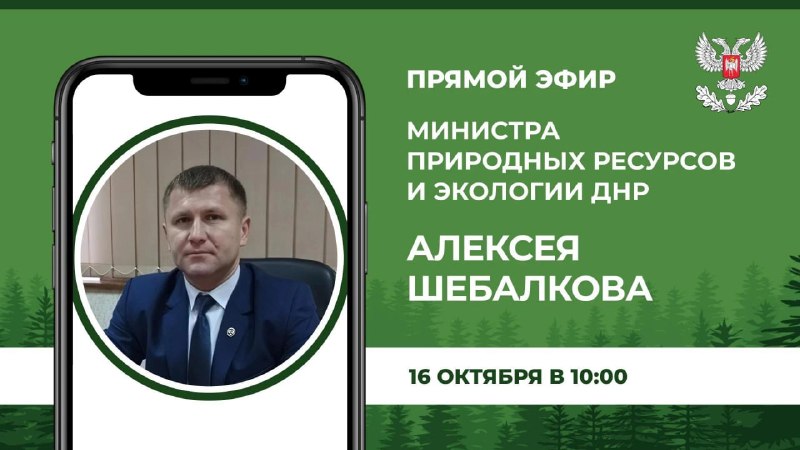 Фото поста канала  Донбасс Инфоград (Новости Сводки События) Россия (Павловка - Угледар)