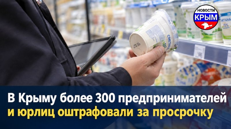 Фото поста канала  НОВОСТИ КРЫМ СЕВАСТОПОЛЬ