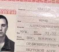 Фото поста канала  ЧП Новороссийск