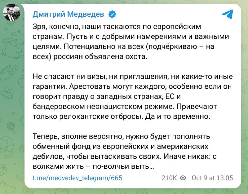 Фото поста канала Операция Z: Военкоры Русской Весны