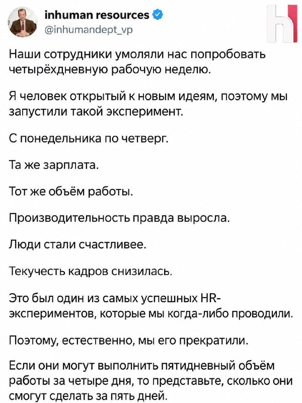 Фото поста канала Этичный Хакер