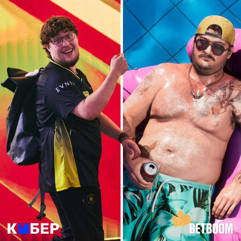 Фото поста канала Кибер на Спортсе: Dota 2 и CS2