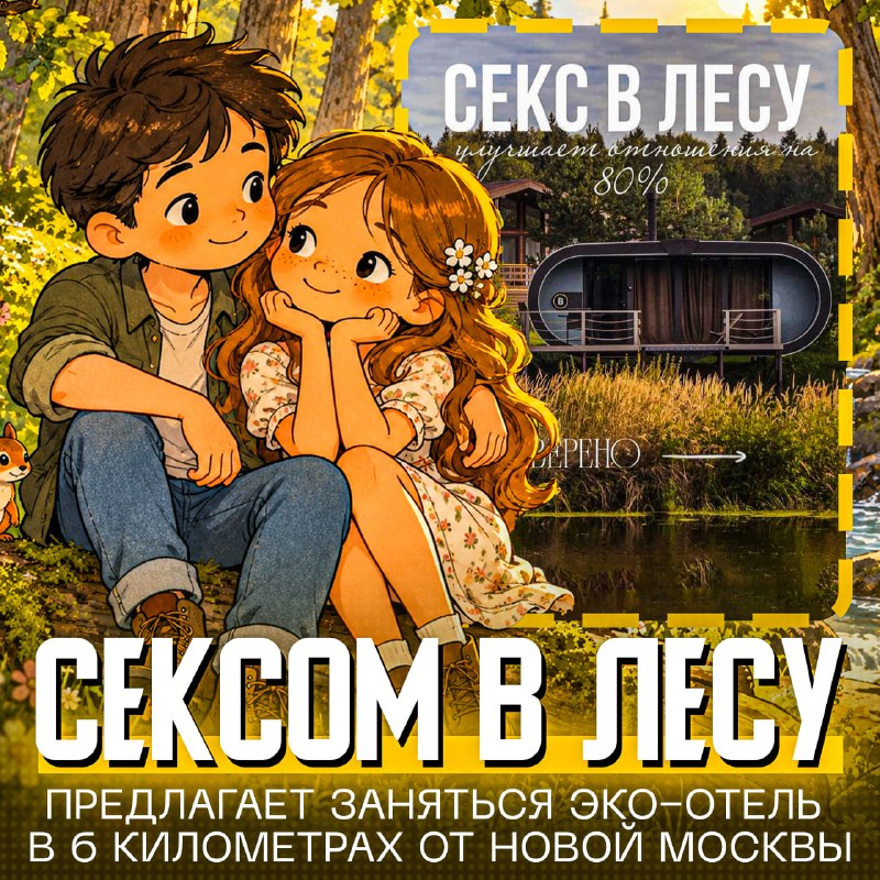 Фото поста канала  Рифмы и Панчи 🤯