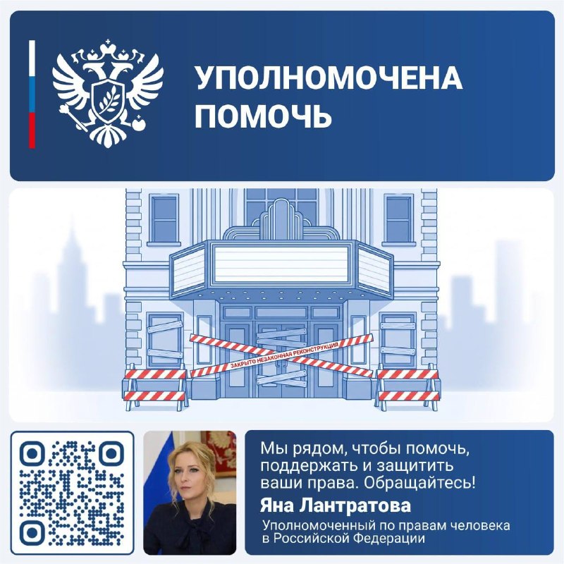 Фото поста канала Яна Лантратова. Добро