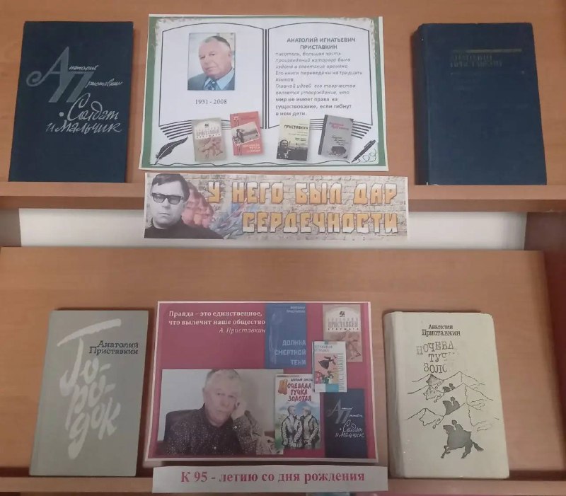 Фото поста канала  Администрация Каховского муниципального округа