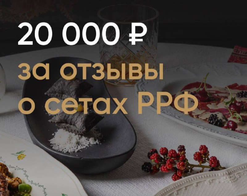 Фото поста канала СысоевFM