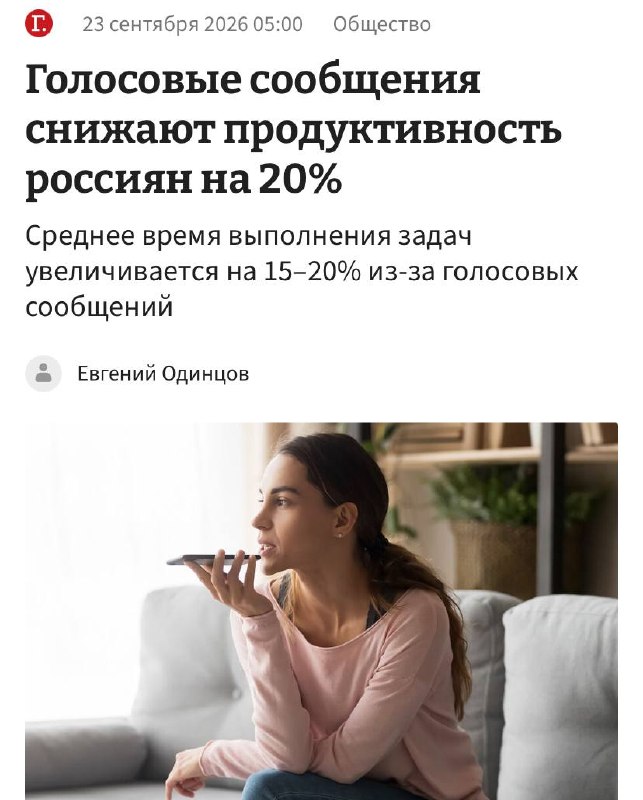 Фото поста канала бизнестрендс