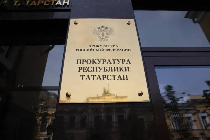 Фото поста канала  ВТП | В Татарстане Поймут