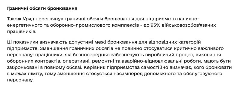 Фото поста канала  ПОЛУАВТОБИЯ