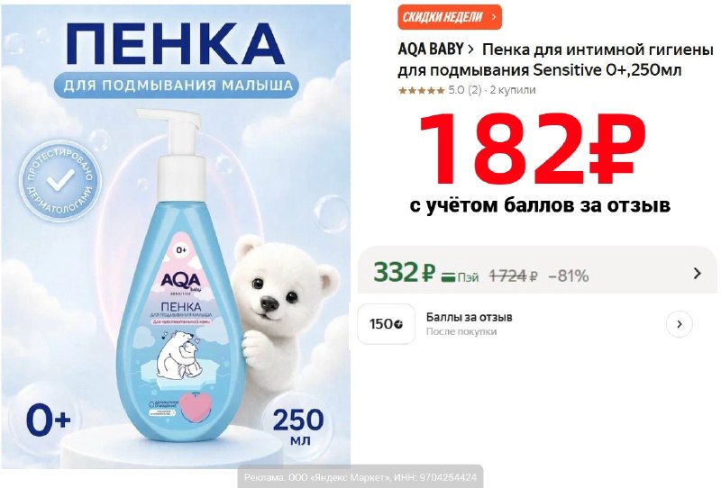Фото поста канала AliExpress - Халявщики