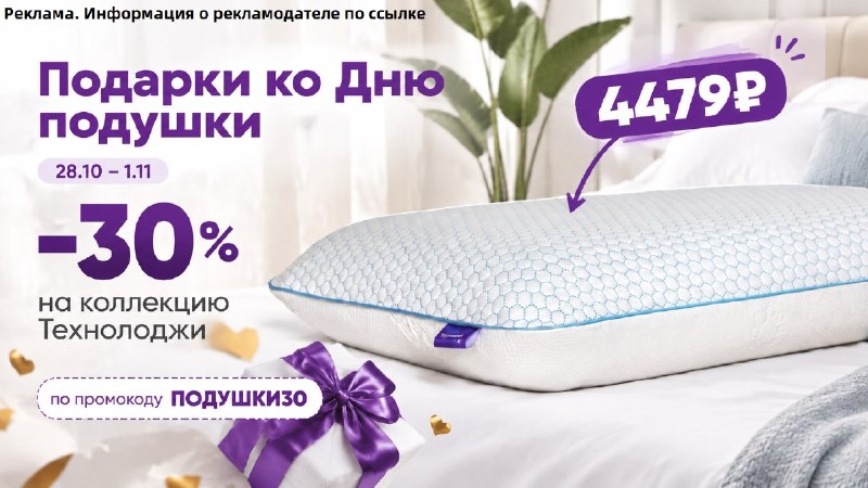 Фото поста канала AliExpress - Халявщики