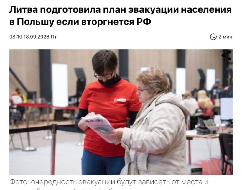 Фото поста канала Ньюсач/Двач