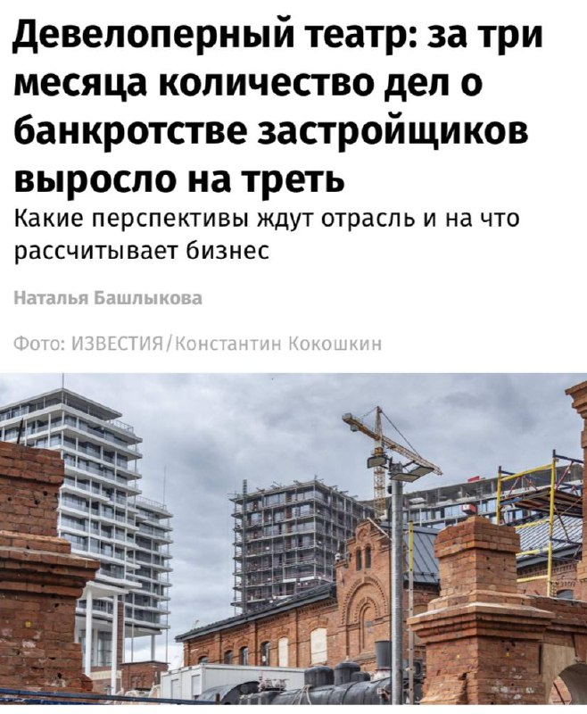 Фото поста канала Ритейл без сдачи