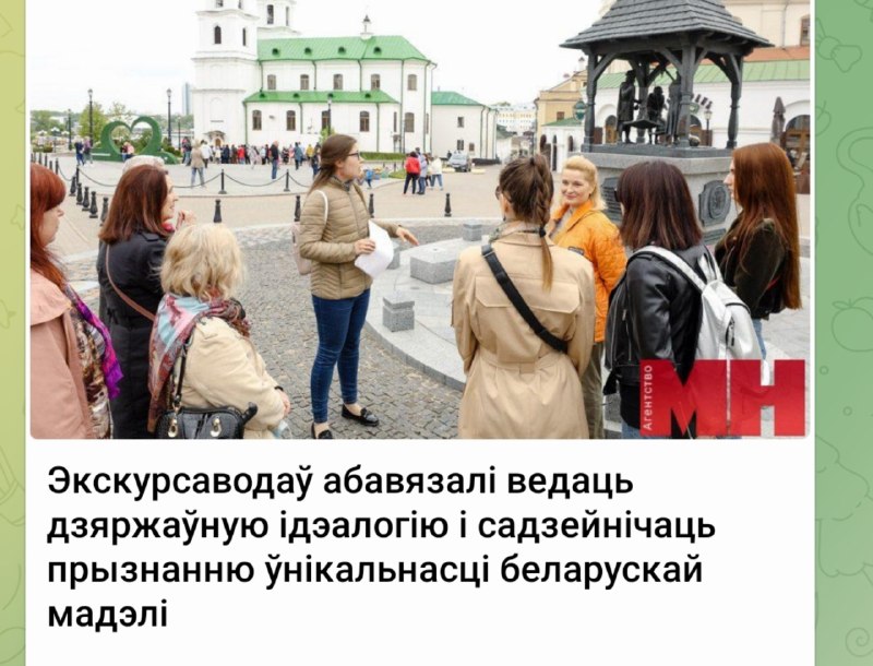 Фото поста канала  ЖС Premium