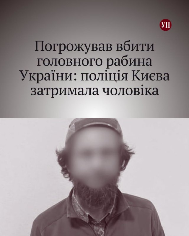 Фото поста канала  Жуки ползут на север