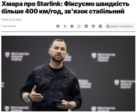 Фото поста канала  e-News.su - Новостной сайт!