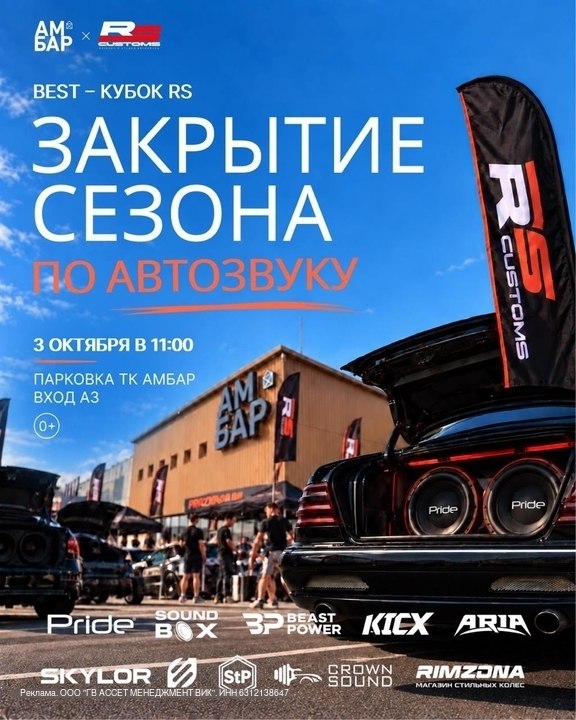Фото поста канала  ЧАПАЕВСК life