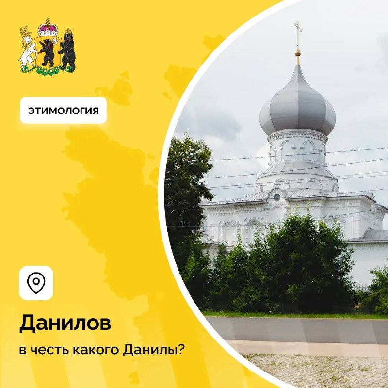 Фото поста канала  Мониторинг 76 Ярославская область