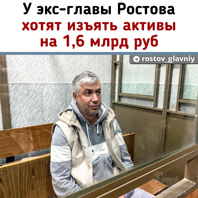 Фото поста канала  РОСТОВ ГЛАВНЫЙ - РОСТОВ НОВОСТИ - 161